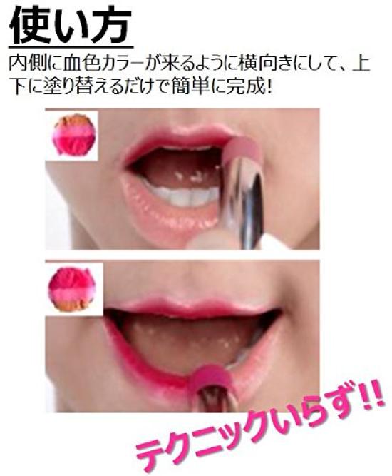 Maybelline Lip Flash Bitten Lip RD02 Cranberry Red