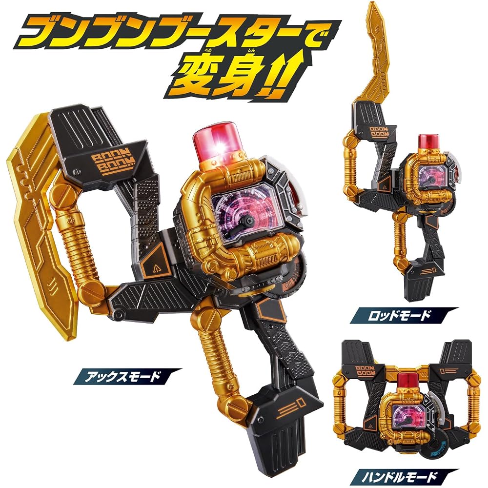 [Bandai (BANDAI)] Bakujo Sentai Boom Bunger Dx Boom Change Axe Boom Boom Boom Offroad with Ghost ...