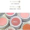 HERORANGE - Soft Cheek Blusher - (1-3)