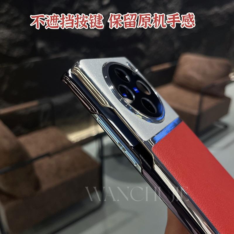 Applicable to vivox111 mobile phone case x111pro new curved screen advanced plain leather color matching all-inclusive lens anti-drop V