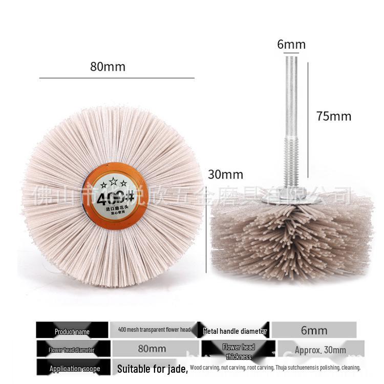 Abrasive Wire Flower Head for Rosewood Furniture, Wood Carving, Root Carving, and Relief Polishing