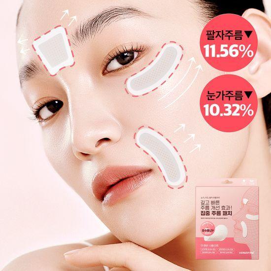 DERMAFIRM Age Reviving Wrinkle Removal Patches (Choose 1 of 2 Types)