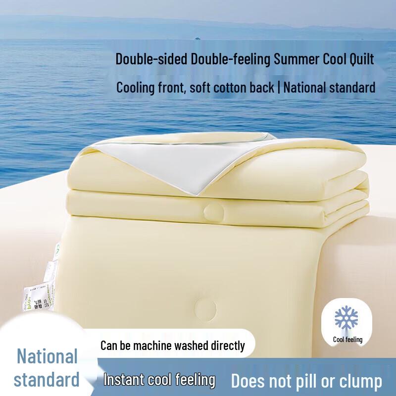 Fang Wang Machine Washable Baby-Friendly Summer Cooling Duvet