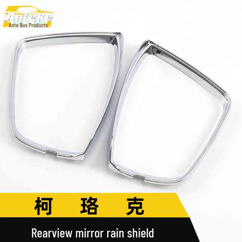 Karoq Rearview Mirror Rain Shield Cover & Decorative Frame