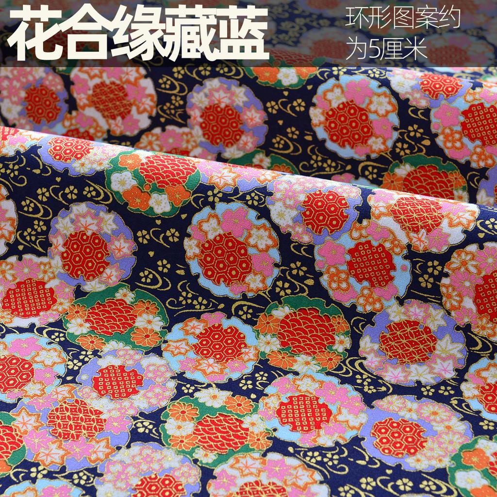 Bronzing Pure Cotton Japanese Fabric By The Meter for Clothing Cheongsam Hanfu Bag Tablecloths DIY Sewing Printed Cloth Colorful