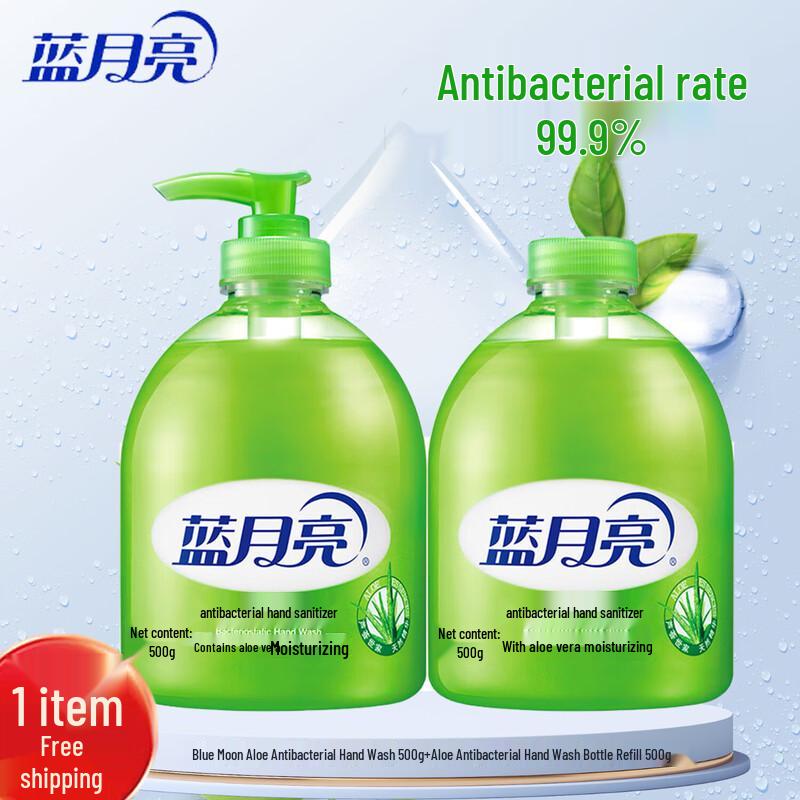 

Blue Moon Aloe Antibacterial Hand Wash Twin Pack