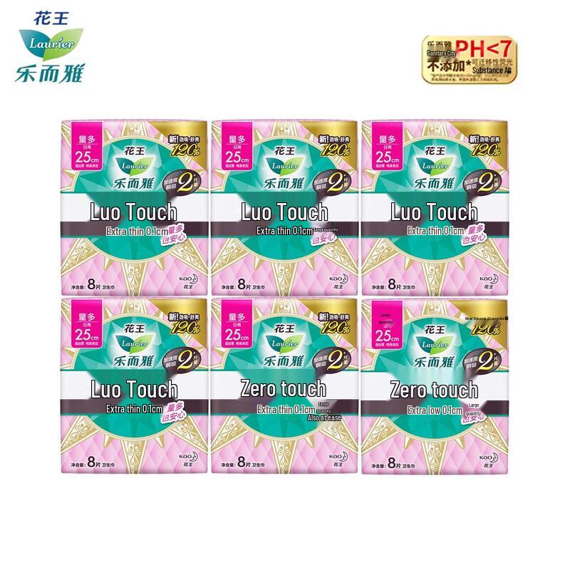 

Laurier Kao Zero-Touch Ultra-Thin Sanitary Pads