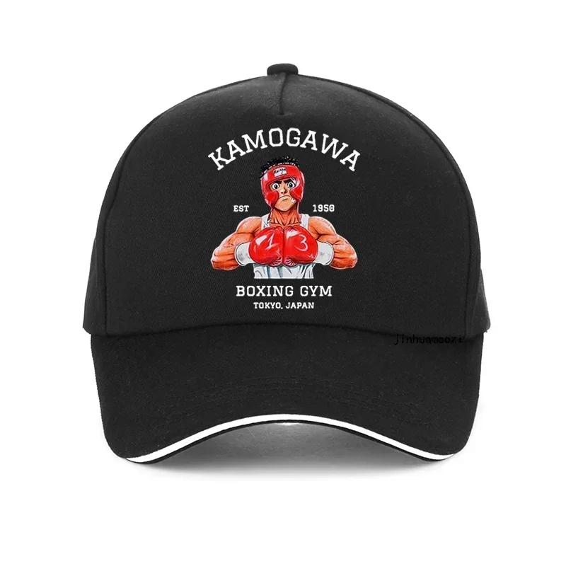KBG Hajime No Ippo Vintage Baseball Cap Cotton Unisex Summer Trucker Hat Anime Kamogawa Boxing Gym Hats Makunouchi Takamura