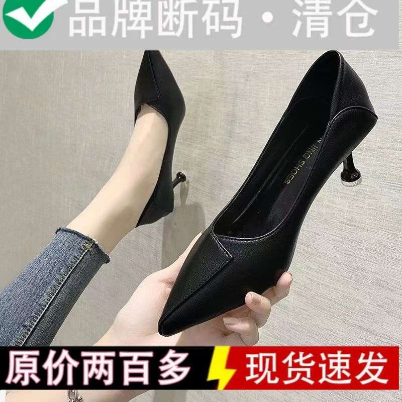 Mint Mambo High Heels Women's Foreign Versatile Soft Sole Not Tired Feet High Heels Bride Wedding Shoes Bridesmaid Interview Hotel