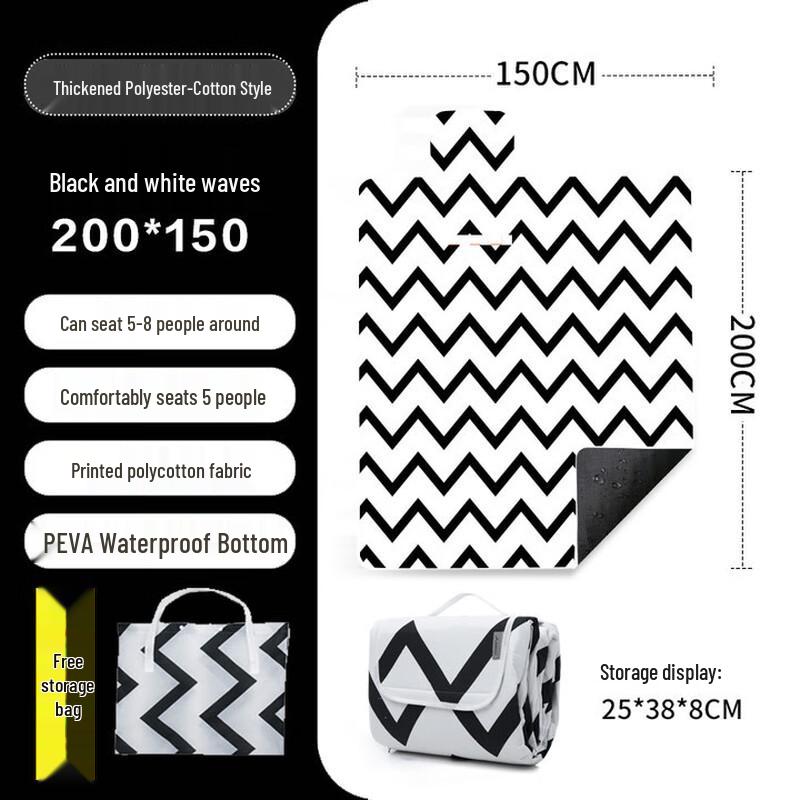 Outdoor Waterproof Picnic Mat 200x150cm