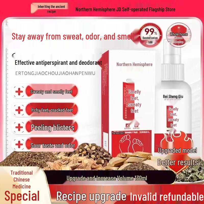 Northern Hemisphere Athlete s Foot Spray
