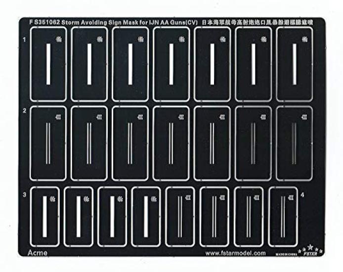 

Five Star Models WWII Japanese Navy Aircraft Carrier Gun Warning Sign Template Plastic Model Parts FSM351062 1/350 Anti-Aircraft