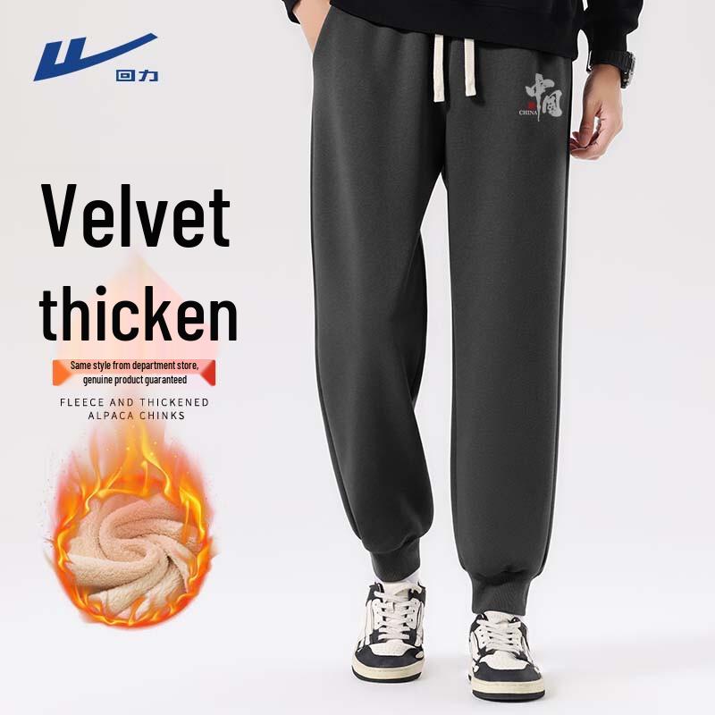 Warrior Men s Retro Fleece-Lined Jogger Pants 4XL