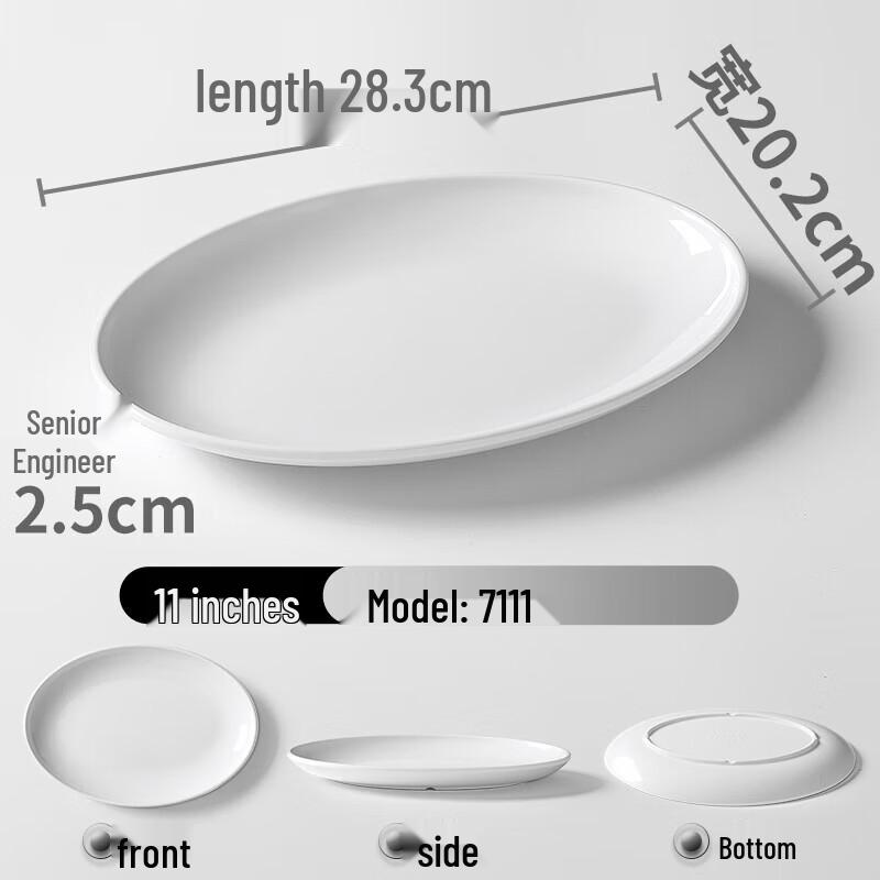 RuHan Melamine Oval Serving Plate - Imitation Porcelain
