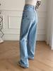 European & American French Design Women's High-Waisted Colored Straight-Leg Jeans - Versatile, Casual, Elegant