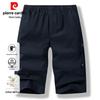 Men's Casual Pure Cotton Capri Pants