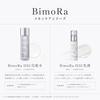 BimoRa HSC Facial Cleansing Foam, Human Stem Cell Enzyme Cleanser, Acne, Pore Care, Sensitive Skin, Dry Skin, Anti-Aging Care, Moisturizing, Sake Lees