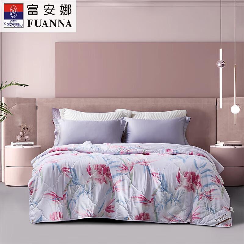 

Fuanna Sweet Sunshine Antibacterial Summer Comforter