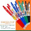 Showa Note Gel Ballpoint Sarasa 860729013 Pokémon Pen, Clip, 4-Color Set, 0.3mm,