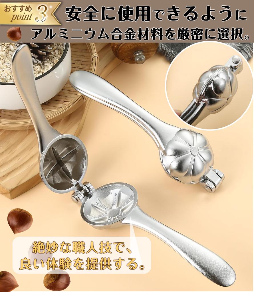 JOYSTECH Chestnut Aluminum Chestnut Chestnut Chestnut Chestnut Chestnut Chestnut Chestnut Chestnut Chestnut Chestnut Chestnut Chestnut Chestnut