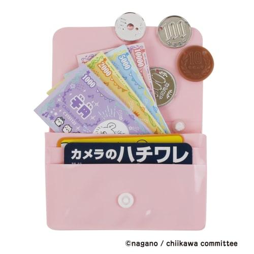 Maruka Chiikawa 195729 Let's play something! Money set Toy Pretend play Pretend play 3 years old and up 195729
