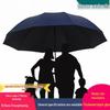 Large Folding Umbrella for Two or Three People with Sun Protection and Anti-UV Features