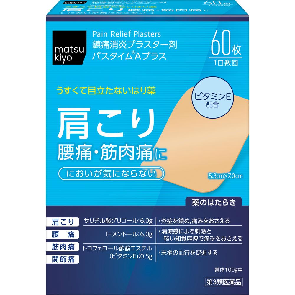 

Pastime A Plus 60 sheets Plasta (cooling) Paste Indications: Stiff shoulders, lower back pain, muscle pain/fatigue, bruises/sprains, joint pain Plasta 1