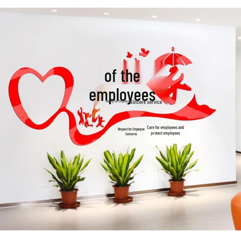 Shengbei Slogan 3D Wall Sticker