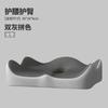 Breathable Memory Foam Seat Waist Cushion 3D Ergonomic Support Car Office Essentials Tail Vertebra Decompression Hip Beauty Pad