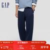 GAP Men's Logo Elastic Waist Cuffed Sweatpants