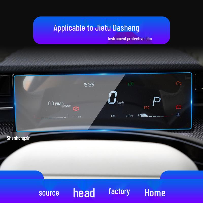 Compatible Jetour X70M/X70PRO/S Tempered Film Center Console Protective Car Interior Accessories for 25 Models