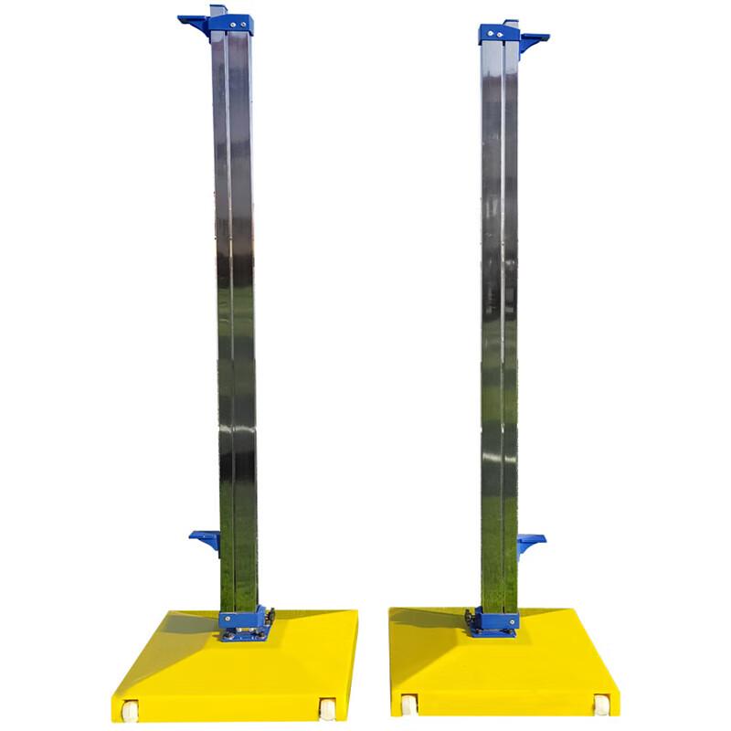 Adjustable Portable Track & Field High Jump Stand 1