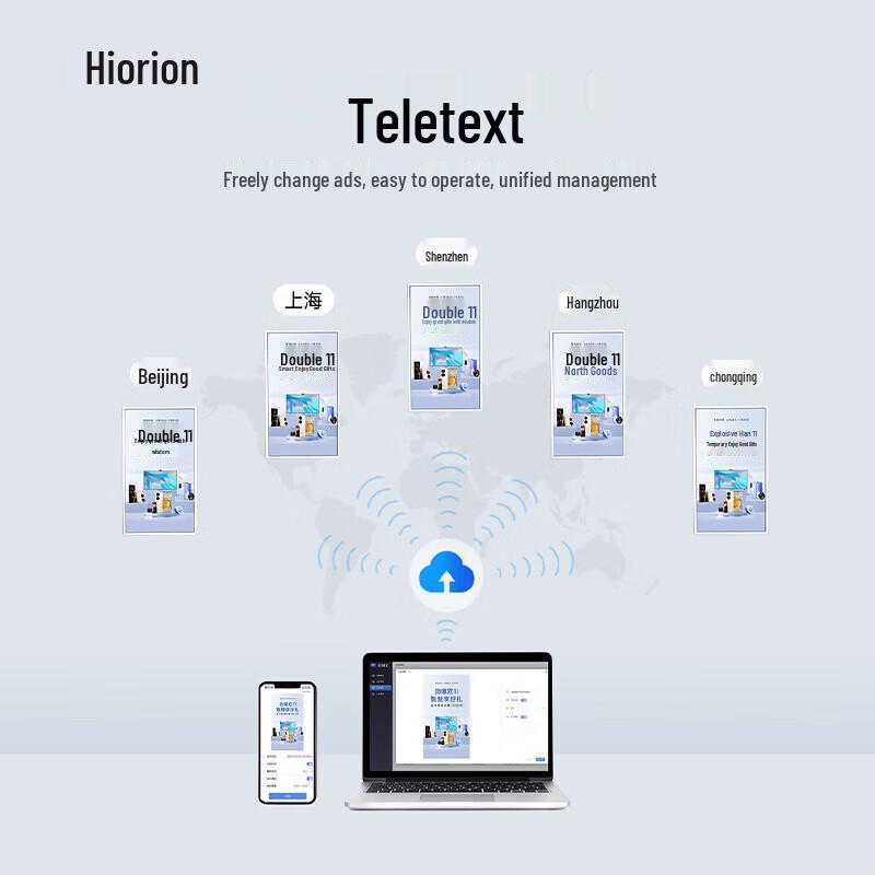 Haoli 32-inch Vertical Digital Signage (CN version)