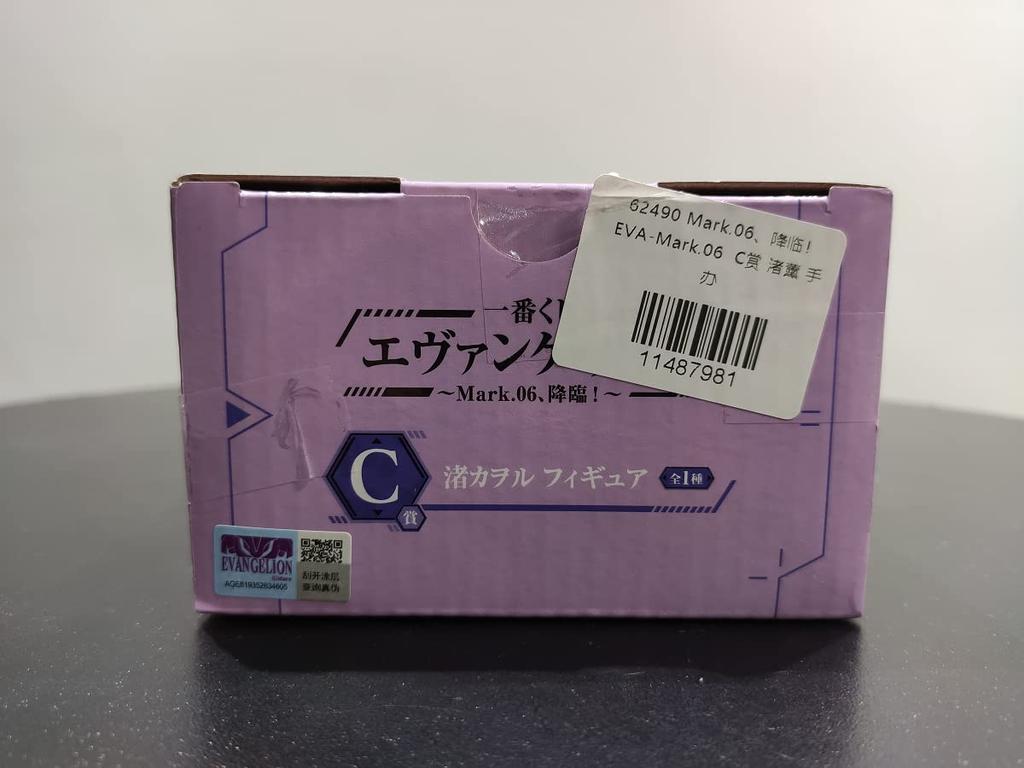 Ichiban Kuji Evangelion Has C Prize Kaworu Nagisa Figure Mark.06 Arrived!