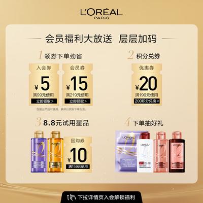 L'Oréal Extraordinary Oil Glättungsspülung