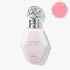 Crystal Bloom Perfumed Body Lotion 200ml