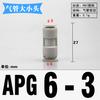 4 6 8 10 12 14 16mm Tube Reducer Straight Plastic Pneumatic Air Pipe Fitting Fittings Push In Connector Coupler