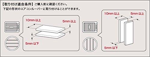 Sharp Plasmacluster Ion Generator for Car Use, Gold, IG-GC1-N