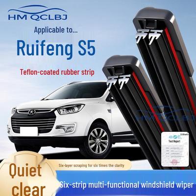 Universal Frameless Double Strip Wiper Blade for JAC Refine S5