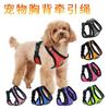 Adjustable Dog Cat Harness With Leash Non-Stretch Nylon Chest Vest Small Medium Pets Outdoor Walking