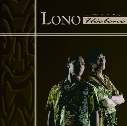 

CD LONO () - Ho olono(Ho orono) KAULANA008 Japan Japanese Pop/Rock Used