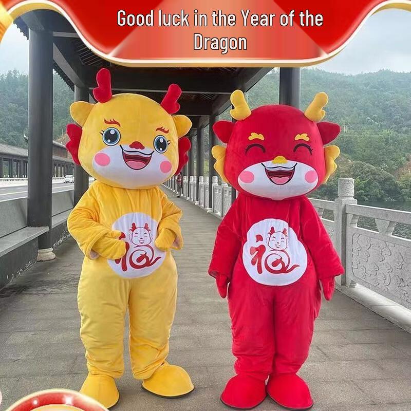 

Zodiac Dragon Mascot Costume 170-185