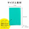 Nexta Draining Garbage Bags, "Gomikko Poi" Green, Approx. 17cm W X 13.5cm D X 25.5cm H, for Triangular Corners, Made with Water-Resistant Warif, M-15,