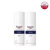 Ultra Sensitive Repair Cream 50ml 1+1