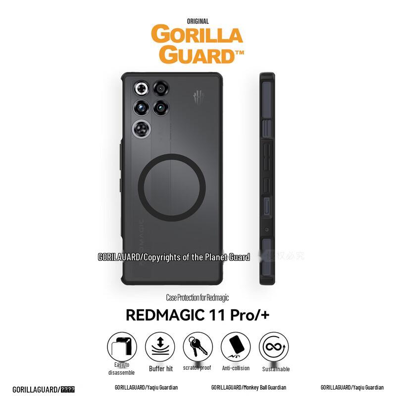 

Прозора матова накладка для телефону Nubia Red Magic 11 Pro/Pro+ Red Magic 11 Pro/+
