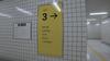 Exit 8 8/Platform -Switch