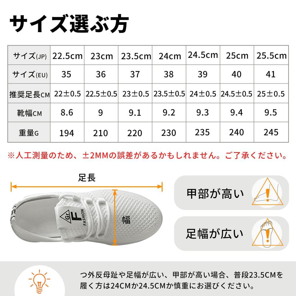 PAFHL Running Walking Comfortable Small Size for Seniors and Seniors Women's Ultra-Lightweight Shoes, Shoes, Breathable, Fit, Toe, White, 22.5cm,