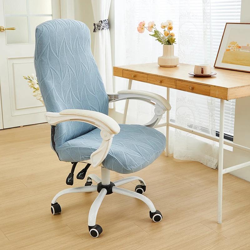 

1шт жаккардовый чехол для компьютерного кресла, всеобъемлющий вращающийся чехол для игрового кресла, противоскользящий эластичный чехол для офисного кресла S