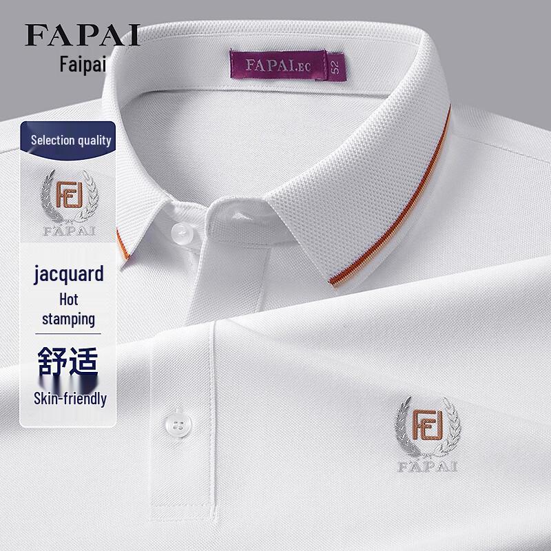 FAPAI Men s Ice Cool Cotton Polo Shirt M (48) белый
