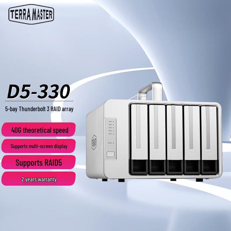 

TerraMaster D5 Thunderbolt 3 5-Bay RAID Enclosure
